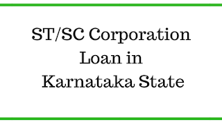 ST/SC Corporation Loan Online in Karnataka State