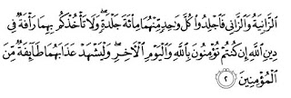 Gambar 2. Surat An-Nur ayat 2 Gambar 2. Surat An-Nur ayat 2