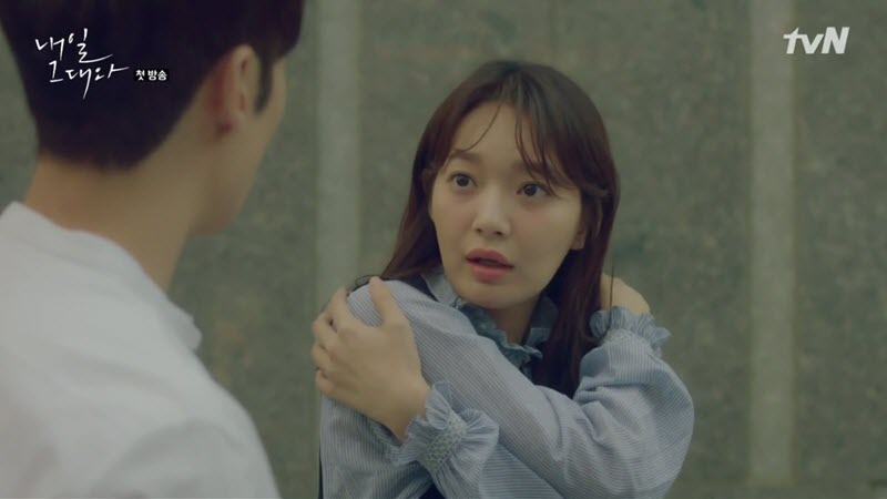 завтра с тобой в 8 23