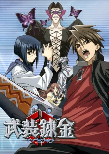 busou renkin 01 vostfr