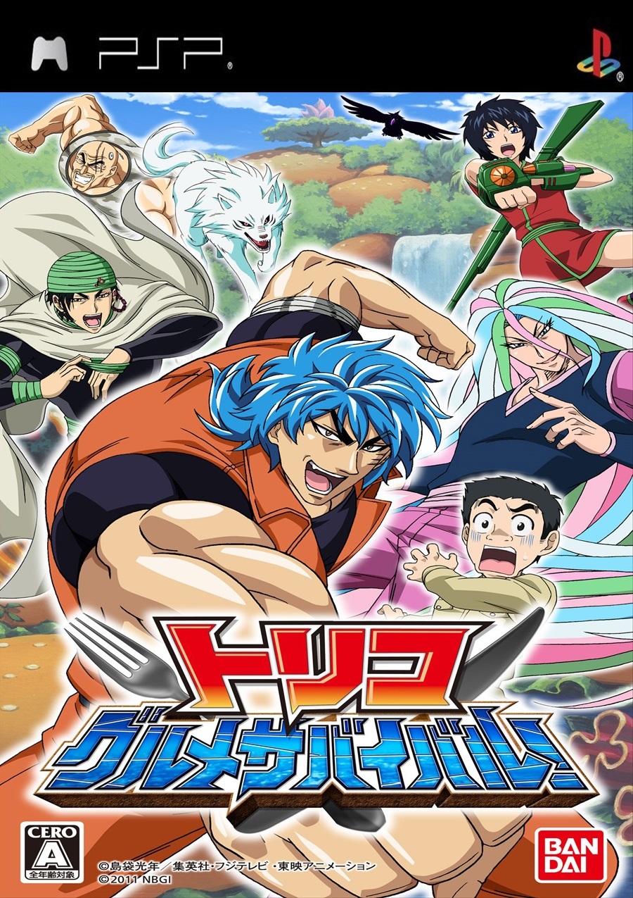 toriko gourmet survival 2 english patch toriko gourmet survival 2 english patch