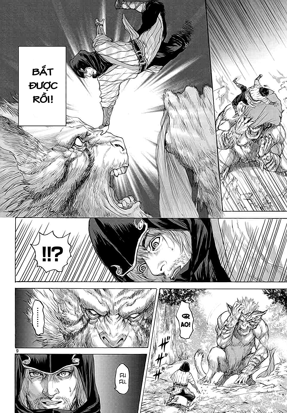 Чудовище монстр читать. Монстр. Чудовище монстр читать. Энциклопедия монстров книга. Книга про монстров для детей.