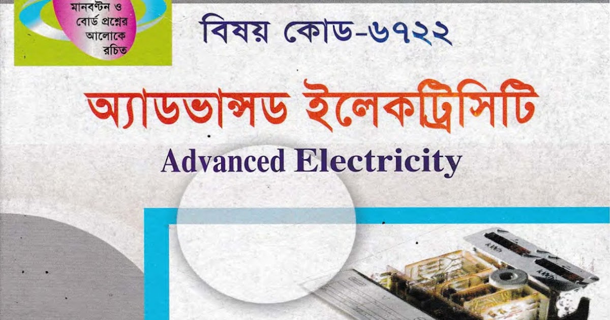 Advanced forex trading bangla book