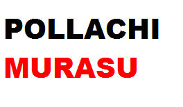 Pollachi Murasu