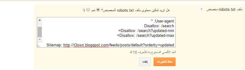 %D9%85%D9%84%D9%81+%D8%A7%D9%84%D8%B1%D9%88%D8%A8%D9%88%D8%B1%D8%AA.PNG