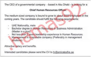 وظائف جريدة الاتحاد الخميس 26\4\2012