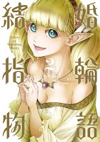 Kekkon Yubiwa Monogatari Cover Vol. 02 Kekkon Yubiwa Monogatari Cover Vol. 02