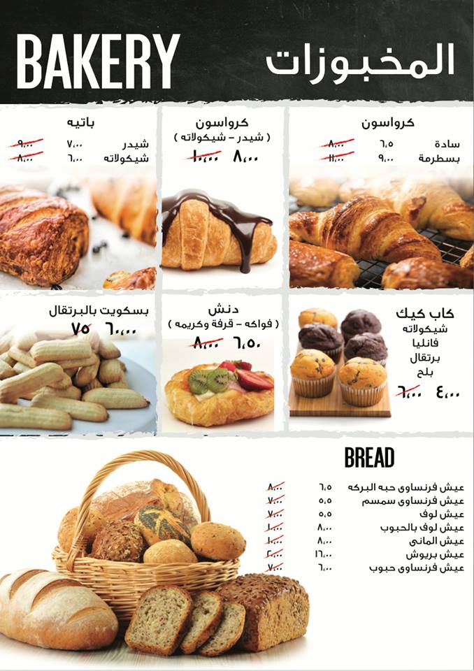 عروض جورمارت مصر عروض جورمارت مصر