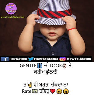 2019 ਪੰਜਾਬੀ Attitude Status Facebook or Whatsapp Punjabi Status