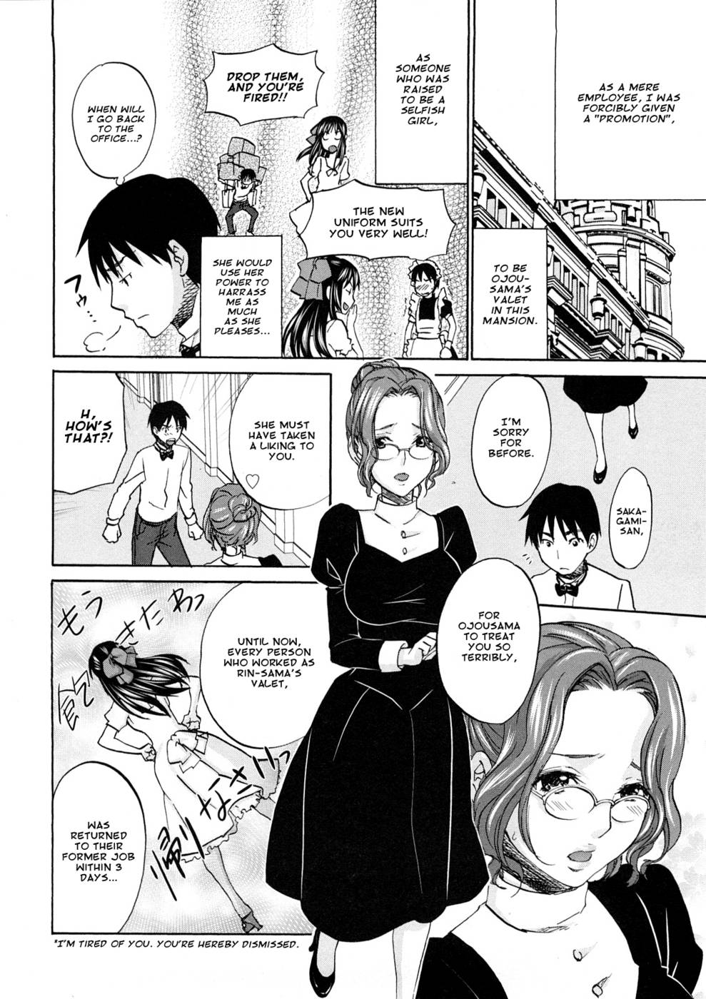 Hentai Manga Comic-SS #09-Read-7