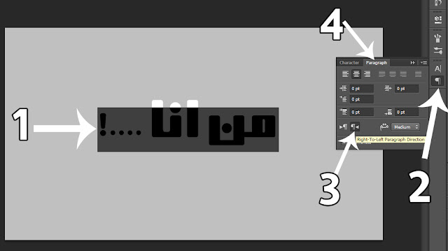 طريقة الكتابة عربي مع انجليزي بتنسيق منظم علي الفوتوشوب طريقة الكتابة عربي مع انجليزي بتنسيق منظم علي الفوتوشوب