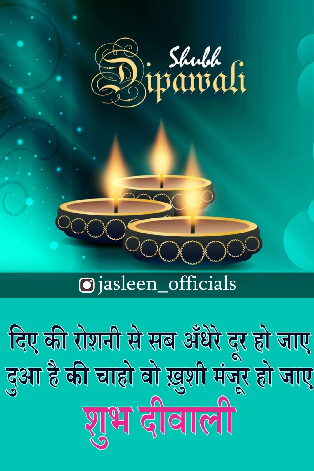 love couple images with hindi shayari