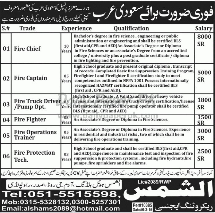 Nokrian Talash Kraen Saudi Arabia Jobs Fire Fighting Staff Required