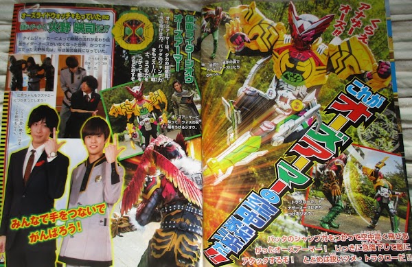 Yuk Intip Scan Terbaru Kamen Rider Zi-O Untuk Bulan November Yuk Intip Scan Terbaru Kamen Rider Zi-O Untuk Bulan November