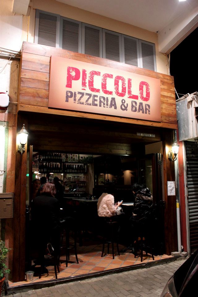 瞳．年．夢 PICCOLO PIZZERIA & BAR：美味隨笛子起舞