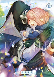 [推薦] 奇幻漫畫 - 《IT'S MY LIFE》（全11