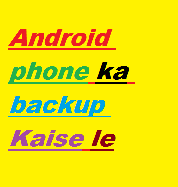 Janiye Android phone ka backup Kaise le