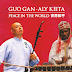 Guo Gan - Aly Keita – Peace in the world (Felmay Records, 2016)