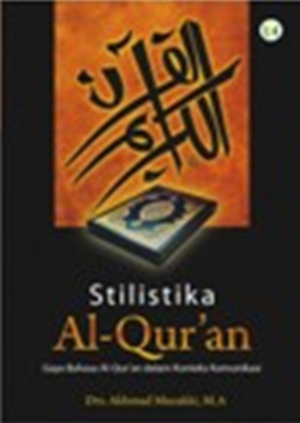 Hikmah di Balik Memahami Makna Al-Qur'an