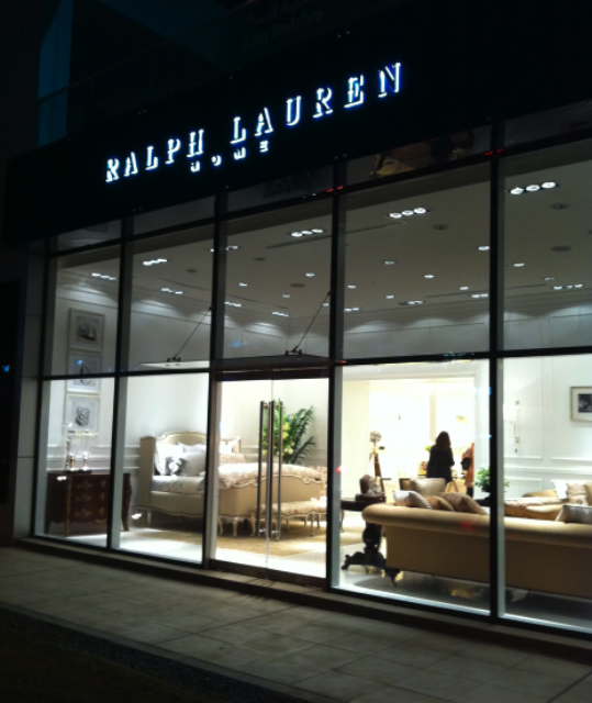 Mashmoom: Ralph Lauren Home , Kuwait , Tilal Mall