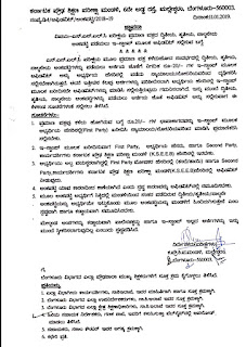 Submitting an affidavit through e-stamp to get a second, third, fourth Certificate of SSLC Examination