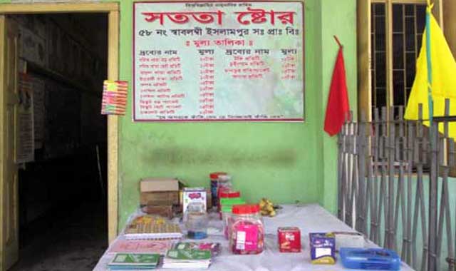 Integrity Store Initiatives to increase the integrity of the children শিশুদের সততা বাড়াতেই সততা স্টোরের যুগান্তকারী উদ্যোগ