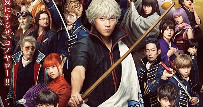download gintama sub indo download gintama sub indo