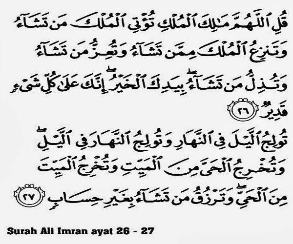 Mari Membaca Q.S Ali Imran 26-27