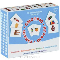 Любимые книжки 0-9 месяцев