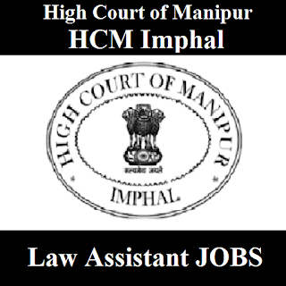 HCM Imphal Admit Card 2017 | Law Assistant Jobs | Sarkari Naukri High Court of Manipur, HCM Imphal, freejobalert, Sarkari Naukri, HCM Imphal Admit Card, Admit Card, hcm imphal logo