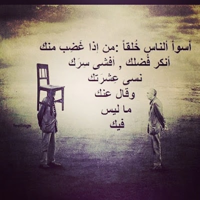 صور عن الكره