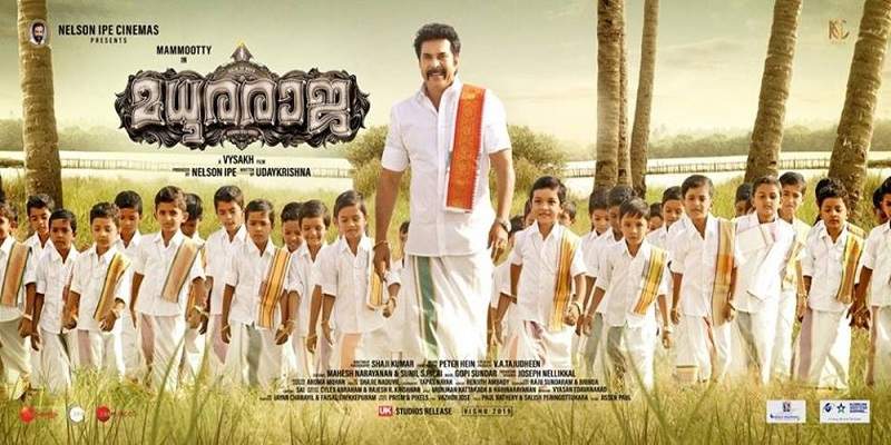Madhuraraja Box Office Collection Poster Madhuraraja Box Office Collection Poster