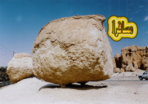 Floating Rock Islam