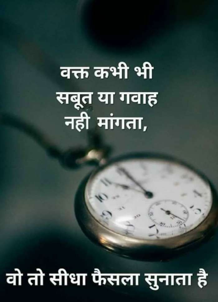 love status for whatsapp in hindi words