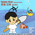 鴻文筆記/Hung-Wen NOTE