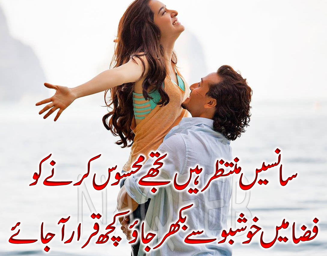 latest 2 line urdu poetry,love urdu poetry,2 line love poetry in urdu, love...