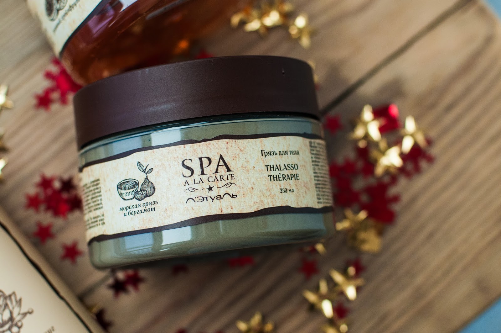 Новинки от Л'ЭТУАЛЬ SELECTION SPA A LA CARTE.