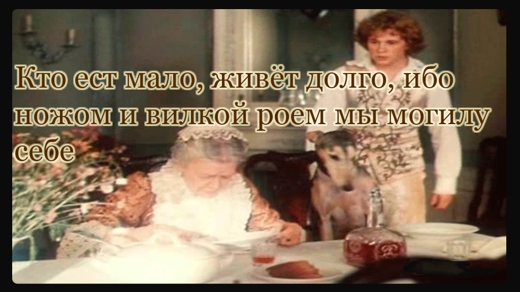 скрывать чувства. живём мало. прожил мало. прожил мало.