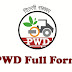 PWD की Full Form क्या है - पी.डब्लू.डी. क्या है