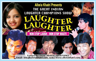 laughter champion albela khatri,hasya,kavi,sammelan,poet,surat,indian,kalmadi,sharad,cwg,hasya