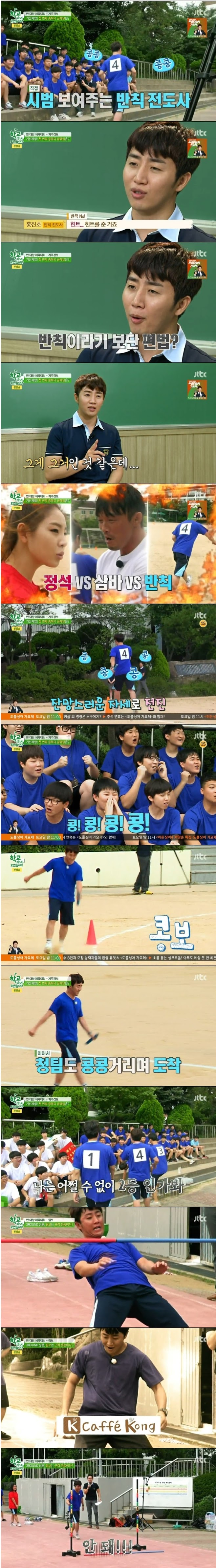 학다오 홍진호 특집 | 인스티즈