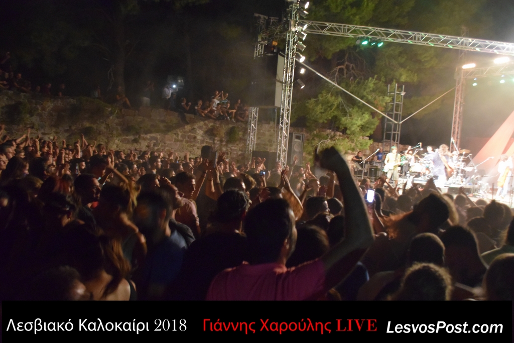 λεσβιακό bideos