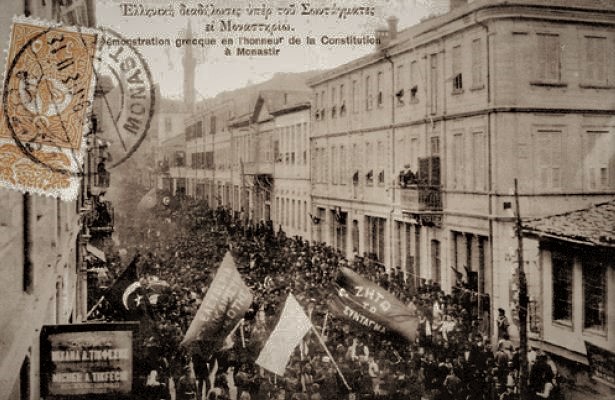 Greek_demonastration_Bitola_1908.JPG