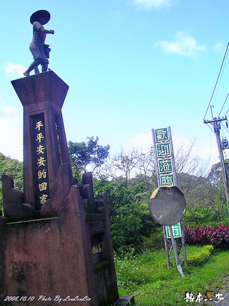 單車環島 北宜公路挑戰