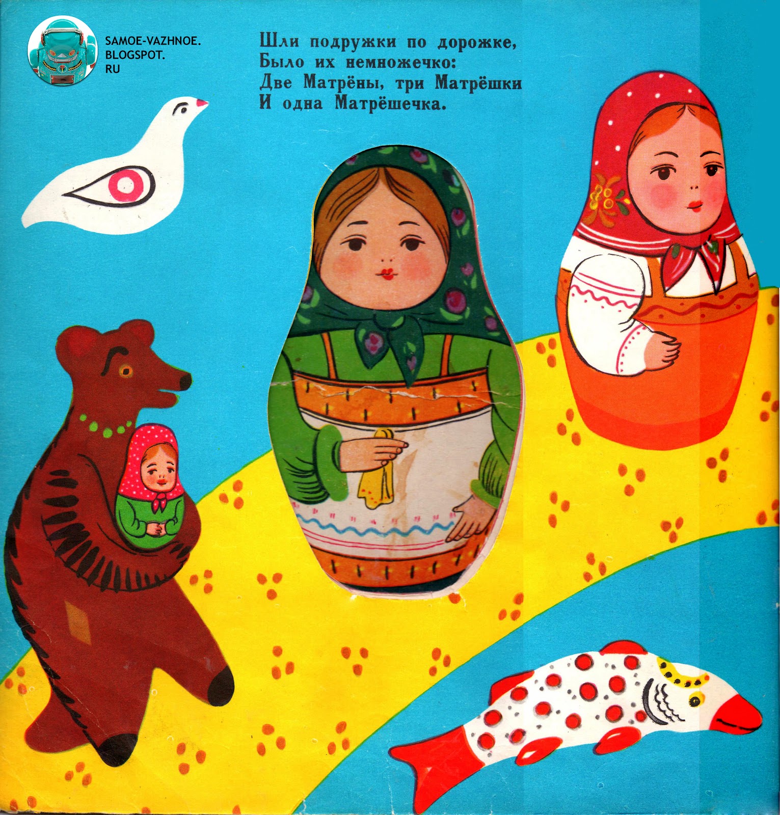 загадка про матрешку. стихи про матрёшку для детей 2-3 лет. матрешка презентация. загадка про матрёшку для детей. стихи про матрешек для дошкольников.