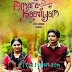 Amarakaaviyam Theatrical Trailer