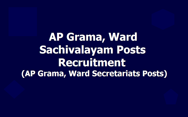 AP Grama, Ward Sachivalayam Posts Recruitment 2019 (AP Grama, Ward Secretariats Posts) AP Grama, Ward Sachivalayam Posts Recruitment 2019 (AP Grama, Ward Secretariats Posts)