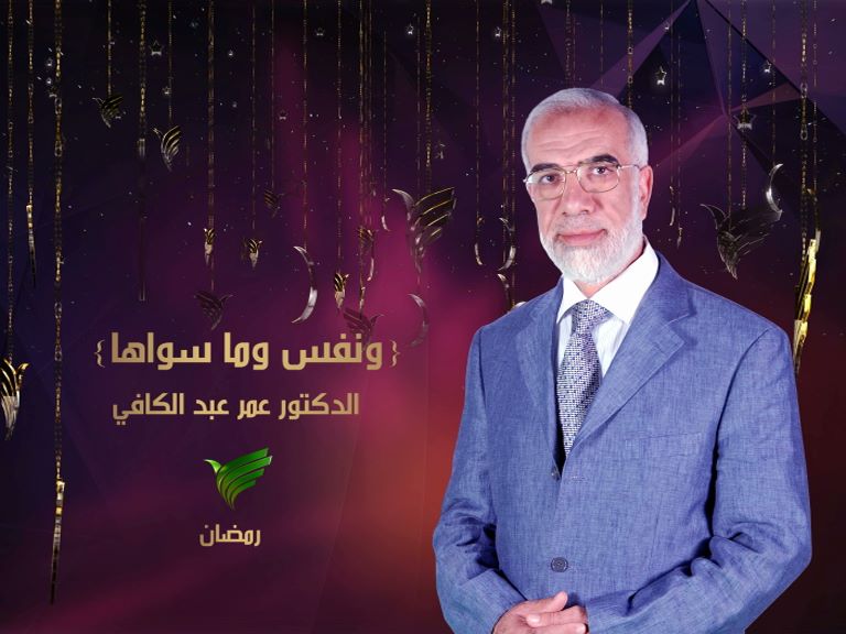 برامج رمضان قناة الرسالة