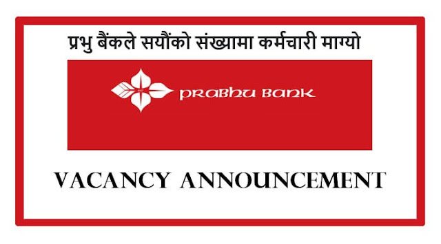 Prabhu Bank Limited Vacancies for Various Positions. Prabhu Bank Limited Vacancies for Various Positions.