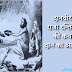 दान का आनंद – राजा रन्तिदेव की कथा
